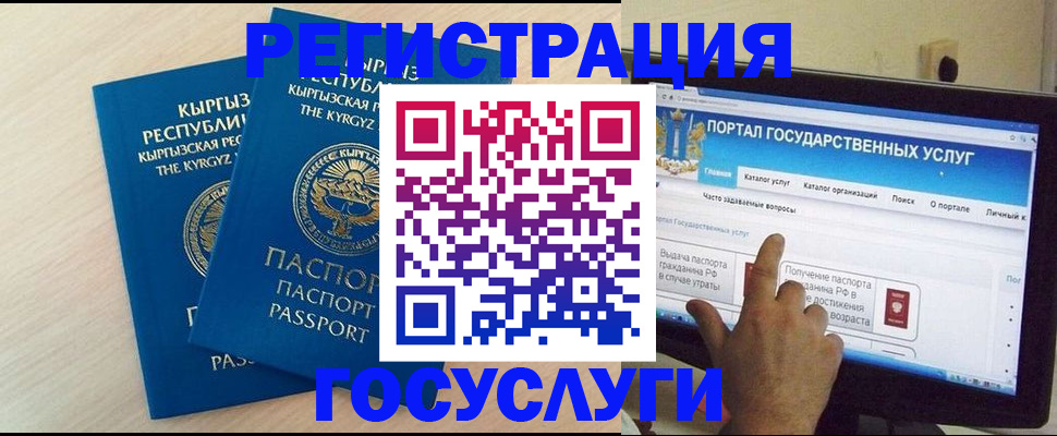 пропишу в квартире в Горно-Алтайске